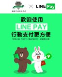 商品訂購說明