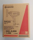 【京瓷 KYOCERA】 RPE202 電動拋光機